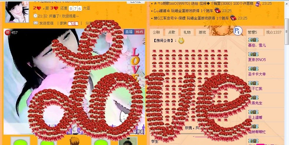 Yue_月儿菇凉。。的主播照片