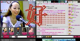 大…妞主播照片