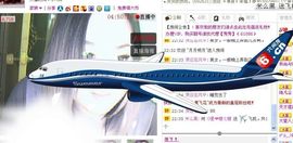 ™❥糖小糖-再见主播照片