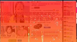 🔥永❤丽🔥停播主播照片
