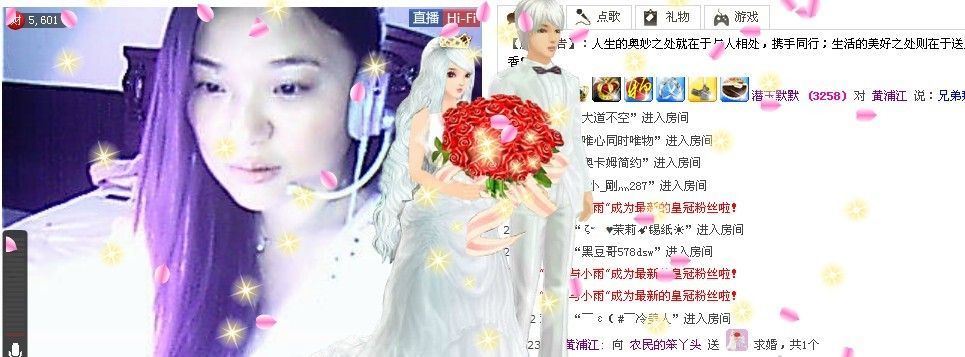 再也不玩网络的主播照片