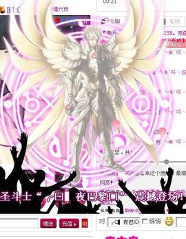 ღ刺尐吢づ゛主播照片