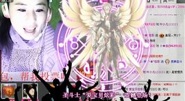 ✿炫彩主播照片