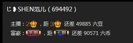 ZH砥砺前行主播照片