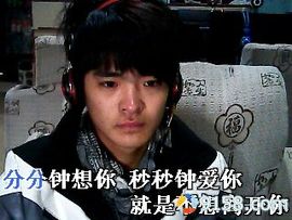 逆光里的尾音曲终人散主播照片