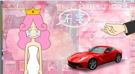 牡丹6万🌹金牌代理主播照片