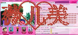 💖凌💕薇儿主播照片