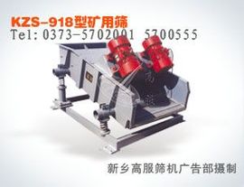 gfzds主播照片