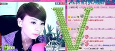 💖凌💕薇儿的图片