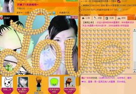 Vv❥味味﹍☂主播照片