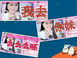 小左左代理✔全天营业主播照片