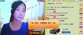 三笑😊😄😊主播照片