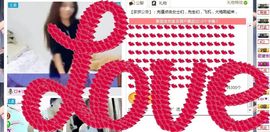 ╰✦玉✦儿✦╮主播照片