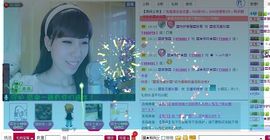 〓青雅〓主播照片
