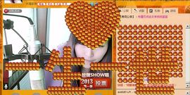 Vv❥味味﹍☂主播照片