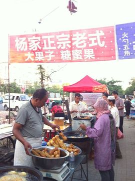 香饽饽果儿主播照片