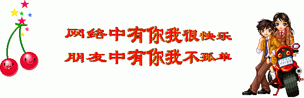 瞬间→怎么爱你的主播照片