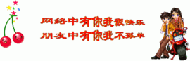 瞬间→怎么爱你主播照片