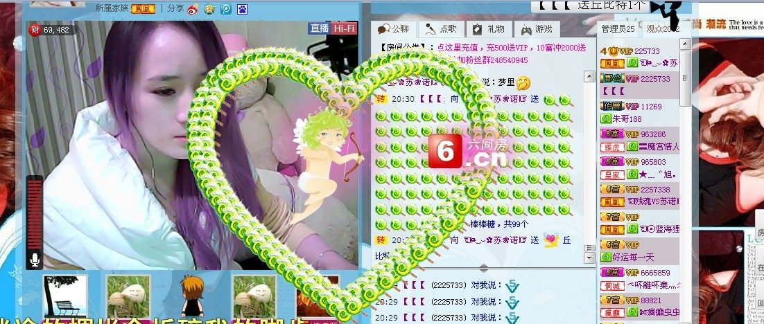 ☜烦恼~依然记得☞主播照片