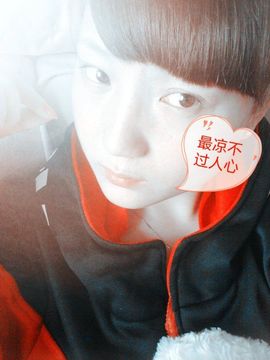 小女子非等闲之辈主播照片