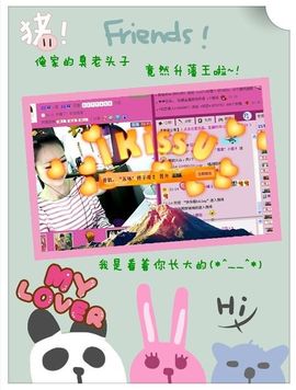 ゛菜菜°小妞♀主播照片