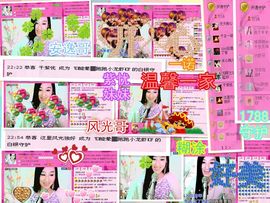 娴♫跑跑小虾花💝主播照片