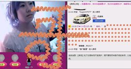 ╰✦玉✦儿✦╮主播照片