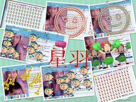 ★═☂馨❤羽☂主播照片