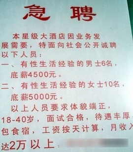 攻城师主播照片