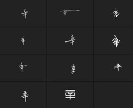 ゛辛°左左♂主播照片
