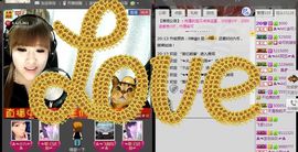 ＡＫ╰★水墨林溪★主播照片