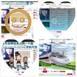 ♈超级☠心伤♈佩❤佩主播照片