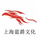 蓝爵文化海报