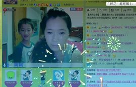 ☜♥姑姑☞主播照片