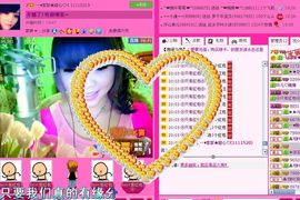 ☂客家甜心金牌代理☂主播照片
