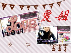 ★═☂馨❤羽☂主播照片