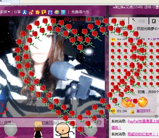 〆﹏love°夢❤的主播照片
