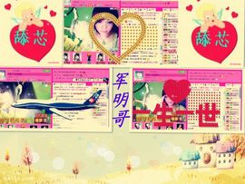 ☂客家甜心金牌代理☂主播照片