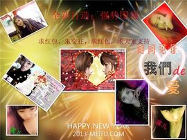 ★女人帮★露儿主播照片