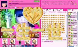 ☂客家甜心金牌代理☂主播照片