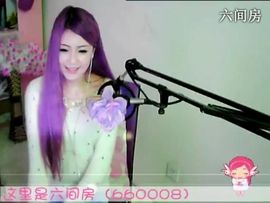 😸熱饅頭主播照片