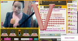 ⋛⋋轩辕⋌⋚主播照片