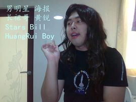 长裙哥黄锐主播照片
