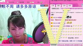 ☆LLX❤欣芯☆等你主播照片