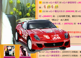 シ灬亮馨荨夢主播照片