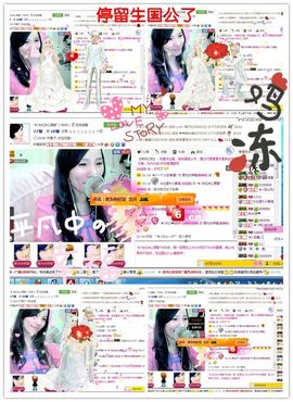 ︑★|粉红♥老阿姨⁰主播照片