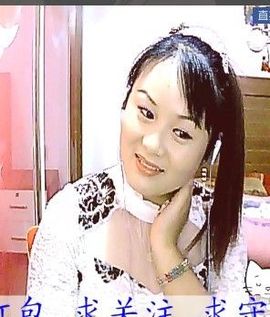 🔥永❤丽🔥停播主播照片