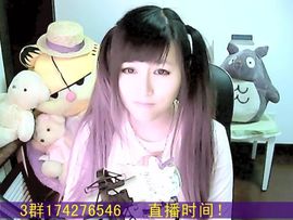 Vv❥味味﹍☂主播照片