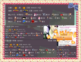 雨荨5198主播照片