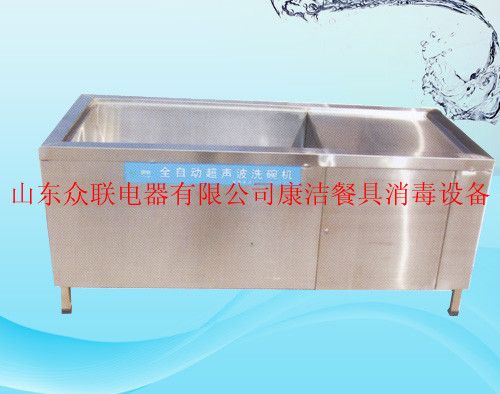 山东众联电器的主播照片
